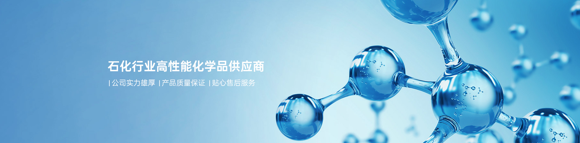 山东矩膦化工有限公司